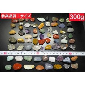 ミックス天然石 300gパック 10〜25ミリ...の詳細画像2