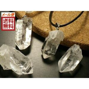 天然水晶 クリスタルクォーツ Crystal Quartz 原石ペンダント　メール便送料無料