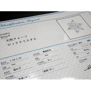 レインボーアステロイド マカバスター 虹入り水...の詳細画像5