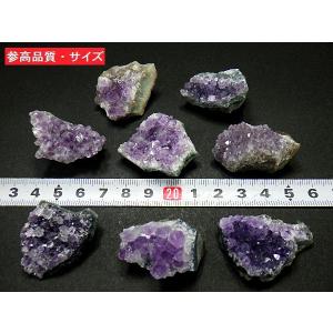 風水 浄化3点セット アメジストクラスター 天...の詳細画像5