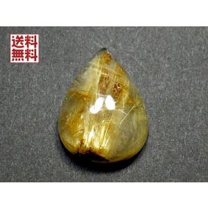 黄金ルチルクォーツ 44カラット 簡易鑑別書付き 金針水晶