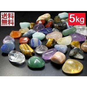ミックス天然石 5kgパック 10〜25ミリ パ...の商品画像