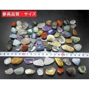 ミックス天然石 5kgパック 10〜25ミリ ...の詳細画像2