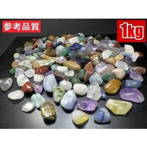 ミックス天然石 5kgパック 10〜25ミリ ...の詳細画像4