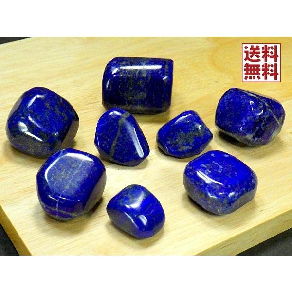 ラピスラズリ １００gパック１０〜２０ｍｍ 大きいサイズ 高品質 原石 磨き石 Lapis-lazu...