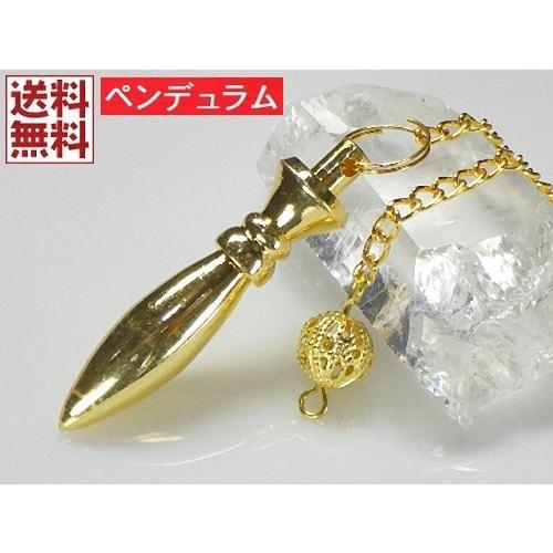ゴールドカルナック ペンデュラ ダウジング 振り子占い ヒーリング ペンデュラムの使い方付き pen...