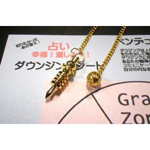 イシスペンデュラム ペンデュラムの使い方付き ...の詳細画像1