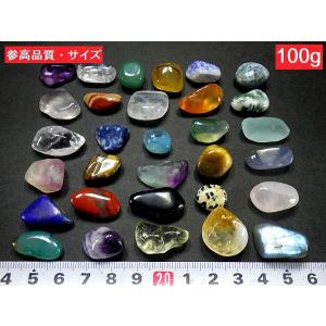 ミックス天然石 800gパック 10〜20mm...の詳細画像4