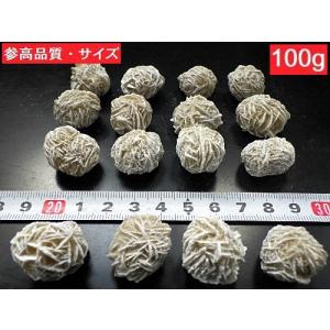 砂漠のバラ デザートローズ 100gパック 1...の詳細画像3
