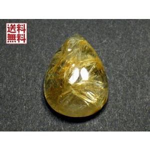 黄金ルチルクォーツ 44カラット 簡易鑑別書付き 金針水晶