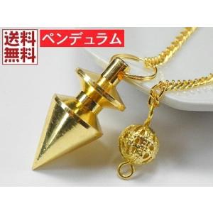 アロー ペンデュラム ダウジング ペンデュラムの使い方付き 振り子占い Pendulum ヒーリング 全国送料無料 N0.0２