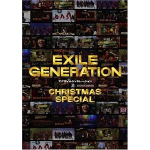 【未開封品】EXILE GENERATION クリスマス SP エグザイル [DVD] 送料無料｜gostar