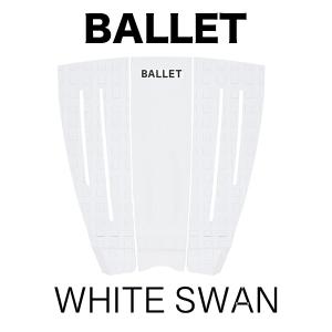 BALLET　バレー　デッキパッド  SWAN SERIES スワンシリーズ 3ピース ショート用