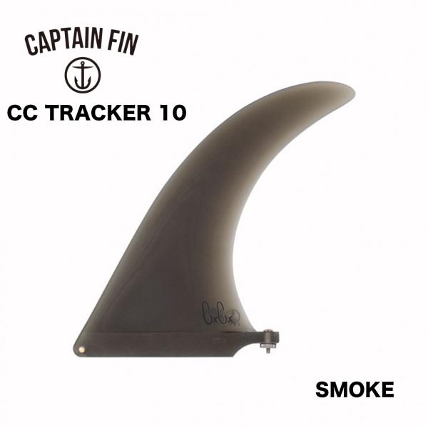 CAPTAINFIN　CC Tracker 10 Smoke　キャプテンフィン　クリステンソン　ロン...