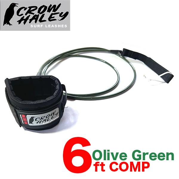 CROW HALEY クロウハーレー　6feet オリーブグリーン COMP リーシュ MADE I...