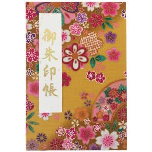 桜梅毬の御朱印帳朱印帳 納経帳 集印帳 花柄 かわいい 可愛い かっこいい おしゃれ プレゼント ギフト 蛇腹式 ビニールカバー付き 24山48頁