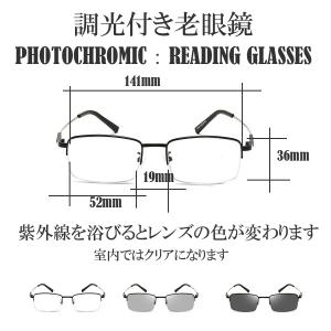 調光 老眼鏡 調光サングラス リ-ディンググラ...の詳細画像2