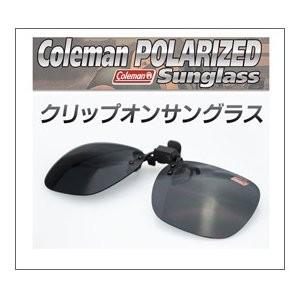 coleman コールマン　クリップオン　偏光サングラス　ワンタッチ　魚釣り　ゴルフ　プレゼント　CL03-1 CL02-1 CL02-2 cl01-1｜Gotcha