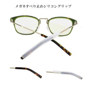 メガネ　ずれ落ち防止　すべり止め　めがね　シリコン　固定　延びる　洗える　メタルフレーム　セルフレーム　対応　4本　2セット