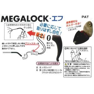 メガロックF ブラック ブラウン ベージュ メ...の詳細画像1