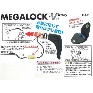 送料無料 メガロックV ブラック ピンク グリ...の詳細画像1