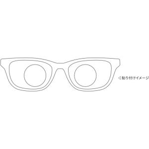 貼る老眼鏡シール リーディングレンズ ネオタッ...の詳細画像5