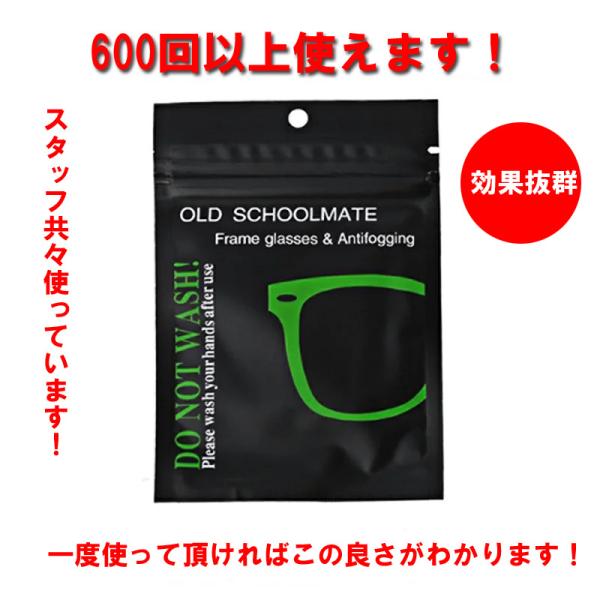 くり返し使えるメガネのくもり止めクロス 曇り止め　クロス　2枚セット　バイクのシールド　ゴーグル　鏡...