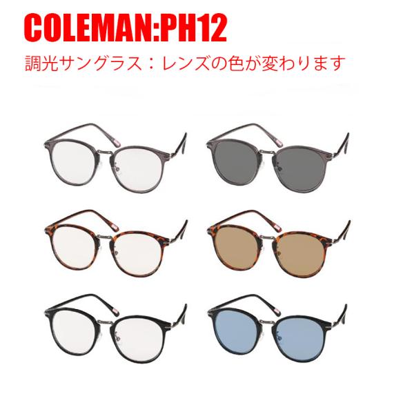 2025年　新作　coleman ph12-1 ph12-2 ph12-3 調光サングラス　レンズの...
