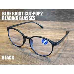 POP2 老眼鏡 ブルーライトカット ボストン...の詳細画像1