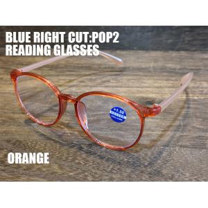 POP2 老眼鏡 ブルーライトカット ボストン...の詳細画像4