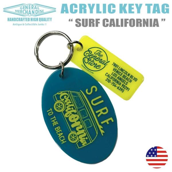 サーファー　3色　ブルー 　ベージュ　ブラウン　　アメリカンなアクリルキーホルダー　アクリル　キータ...