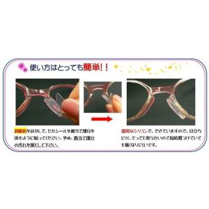 セルシールU 送料無料 鼻パット ずれ落ち防止...の詳細画像2