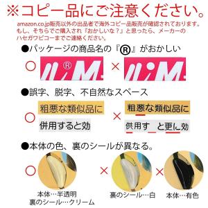 送料無料 セルシール M ミニ mini 1個...の詳細画像1