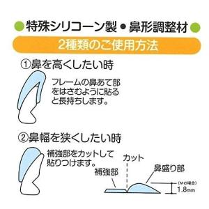 セルシールU 3個 3枚 セット 送料無料 鼻...の詳細画像3
