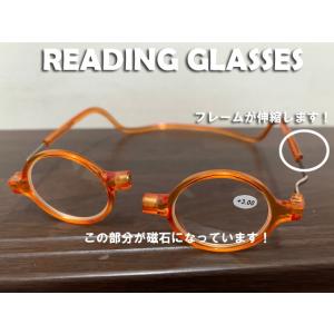 ８色　老眼鏡　首掛け　丸メガネ　マグネット　磁石　リーディンググラス　肩にかける　おしゃれ　　男女兼...