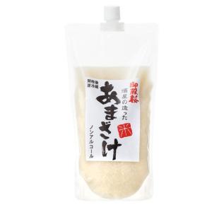 甘酒 米麹甘酒 御殿桜 酒屋が造った甘酒 10...の詳細画像1