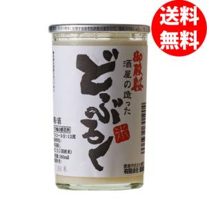 御殿桜どぶろくカップ　180ml(送料無料/30本入り)