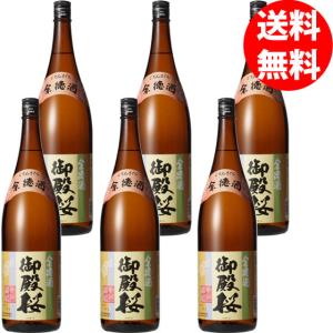 御殿桜　余徳酒　1,800ml（送料無料／6本入り）