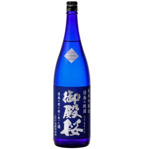御殿桜　純米吟醸酒(原酒)　1,800ml