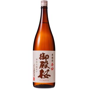 御殿桜　本醸造酒　辛口　1,800ml