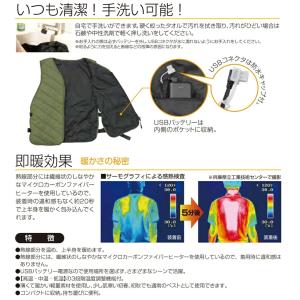 【在庫処分品・未使用】電熱ウェア ヒートベスト...の詳細画像3