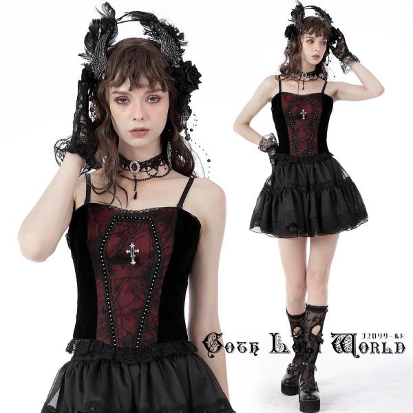 ゴスロリワールド CW037 ゴスロリファッション クロスチャーム キャミソール ゴシック ロリィタ...