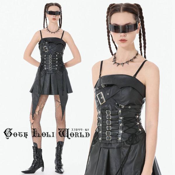 ゴスロリワールド CW105 ハードロック ベルトデザイン コルセット 地雷系 ゴシック パンク ロ...