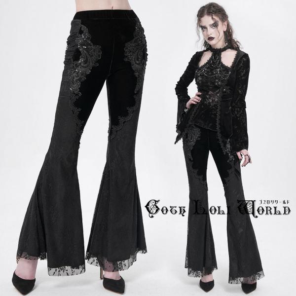 ゴスロリワールド EPT01901 ゴシックファッション ダンス用 ロングパンツ ゴシック ゴスロリ...