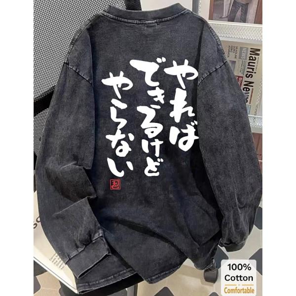 当日発送 即納 GLW-027 ビンテージ 加工 オーバーサイズ ルーズフィット 長袖 Tシャツ カ...