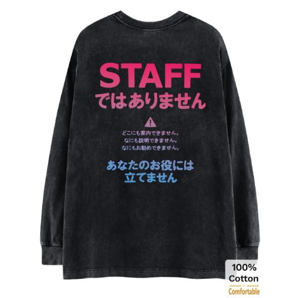 当日発送 即納 GLW-030 ビンテージ加工 オーバーサイズ コットン 長袖Tシャツ カットソー ...