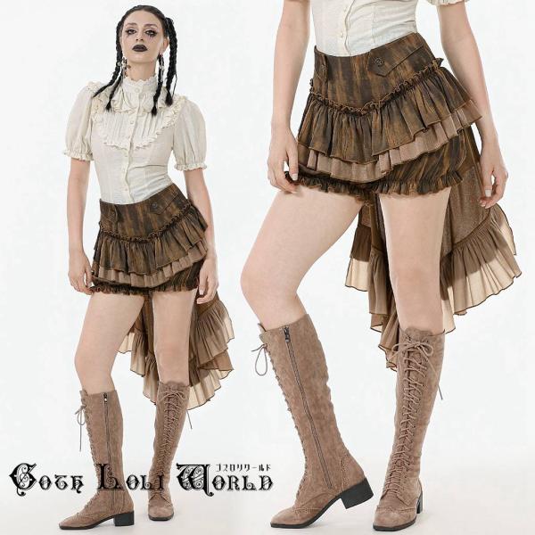 ゴスロリワールド PW137BN スチームパンク ファッション 地雷系 フィッシュテール ショートパ...
