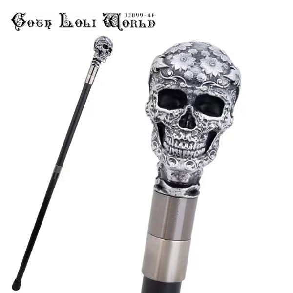 ゴスロリワールド TUE052 スカル ヘット 髑髏 ゴシック柄 紳士 ステッキ 杖 つえ 金属製 ...