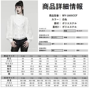 ゴスロリワールド ゴスロリ ファッション シー...の詳細画像2