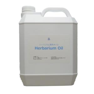 ハーバリウムオイル (＃380) 20L ハーバリウム (コック付) 高純度 高